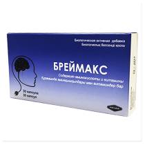 Бреймакс №30 капс.