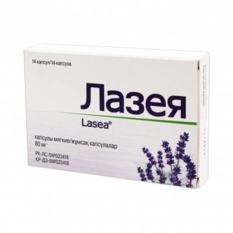 Лазея 80мг №14 капс.
