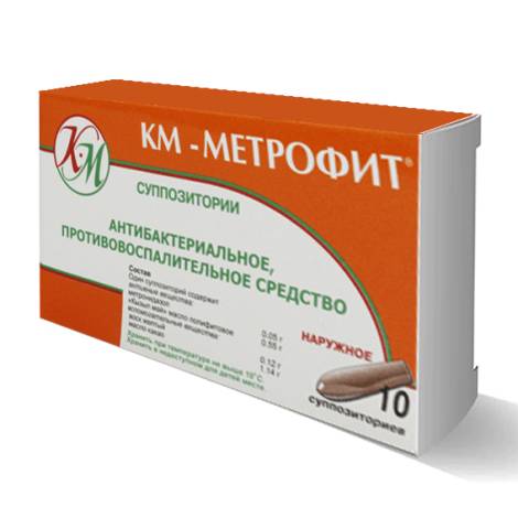 Кызыл-май №10 суппозитории Метрофит 