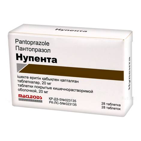 Нупента 20мг №28 табл.