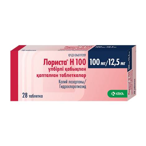 Лориста Н-100 100 мг/12,5мг №28 табл.