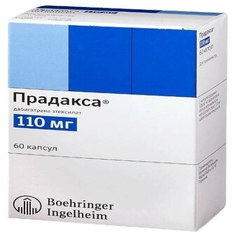 Прадакса 110мг №60 капс.