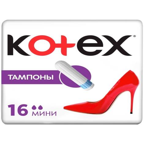 Тампоны Котекс №16 мини