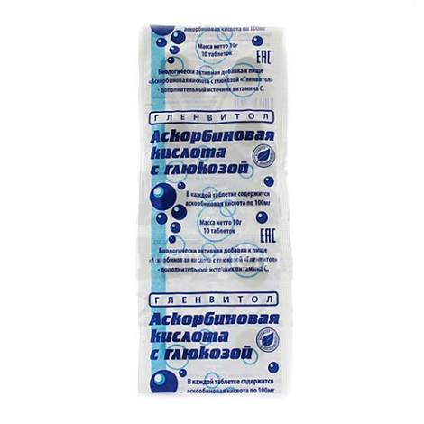Аскорбиновая кислота (вит.С) 0,1г №10 с глюкозой
