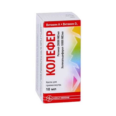Колефер 10,0 капли д/внутрь