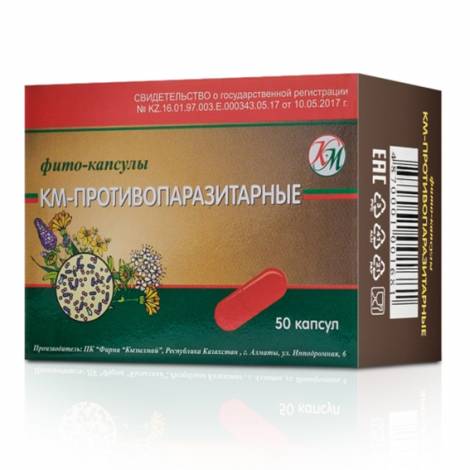 КМ-Противопаразитарные №50 капс.