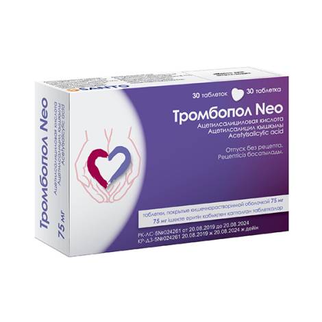 Тромбопол Нео 75мг №30 табл.