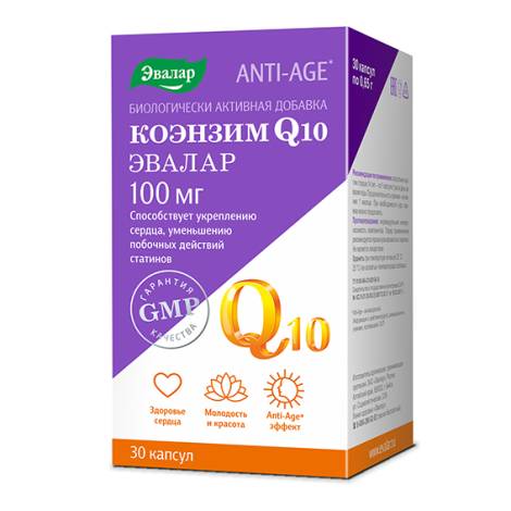 Коэнзим Q10 100мг №30 капс.