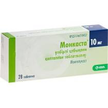Монкаста 10мг №28 табл. 