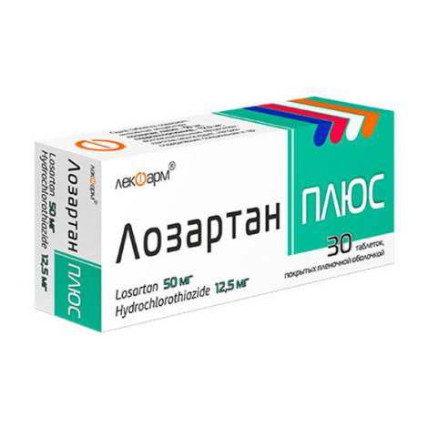Лозартан плюс 50мг/12,5мг №30 табл.