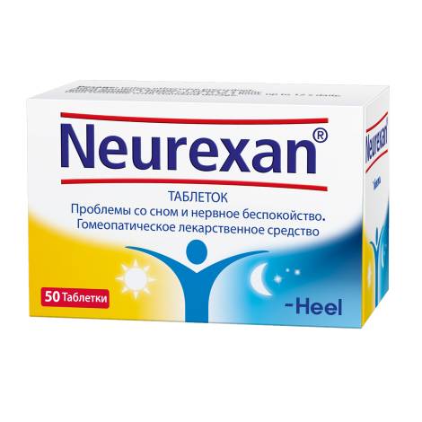 Ньюрексан №50 табл.