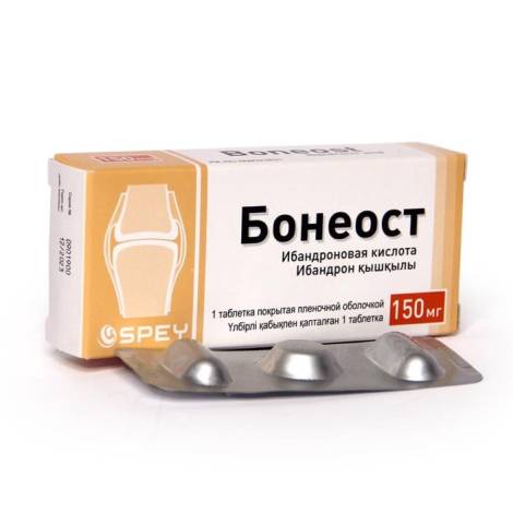 Бонеост 150мг №1 табл.