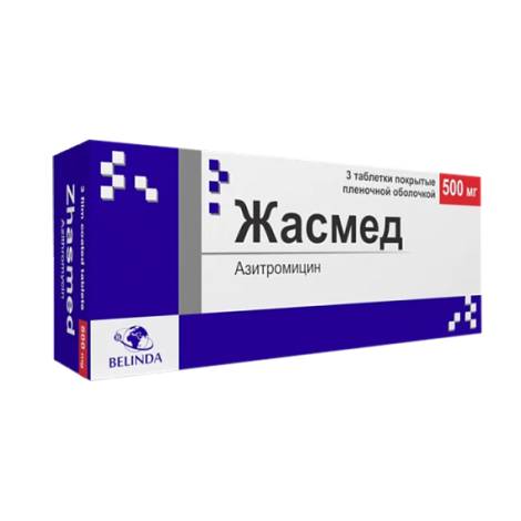 Жасмед 500мг №3 табл.
