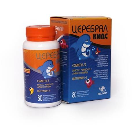 Церебрал Кидс №80 капсулы жевательные