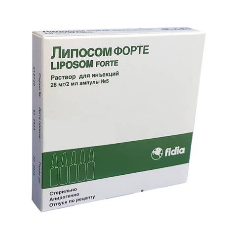 Липосом форте 2мл №5 амп. раствор для инъекций