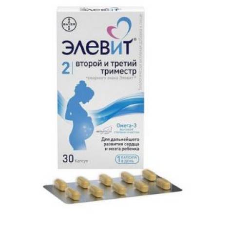 Элевит второй и третий триместр №30 капс.