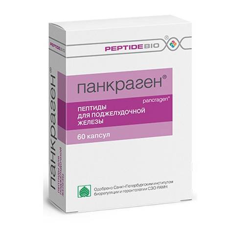 Панкраген №60 капс.