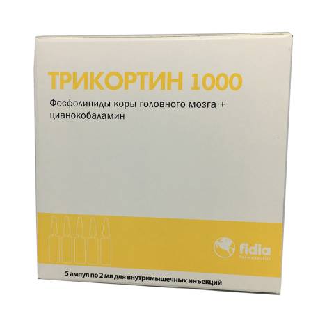 Трикортин 12мг+1мг/2,0  2,0 №5 амп.