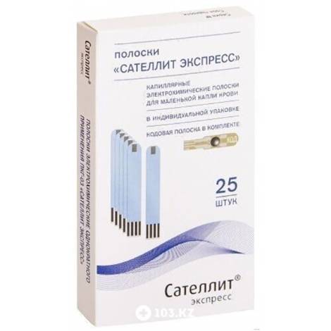 Тест-полоски Сателлит Экспресс №25 