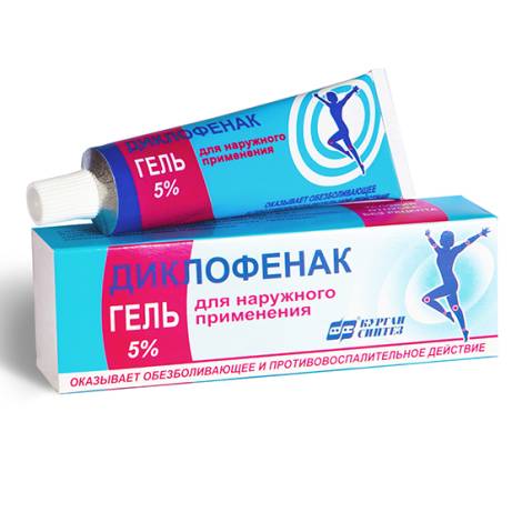 Диклофенак 5% 30,0 гель