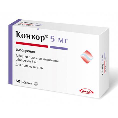 Конкор 5мг №50 табл.