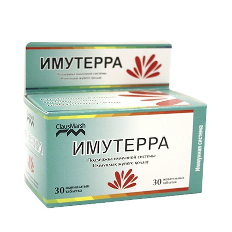 Имутерра №30 табл.