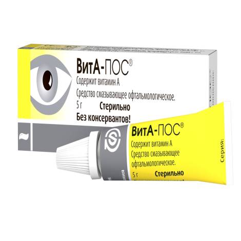 ВитА-ПОС 5,0 мазь глазная