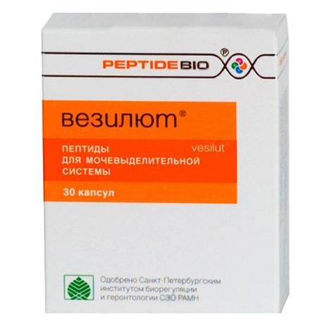Везилют №30 капс.