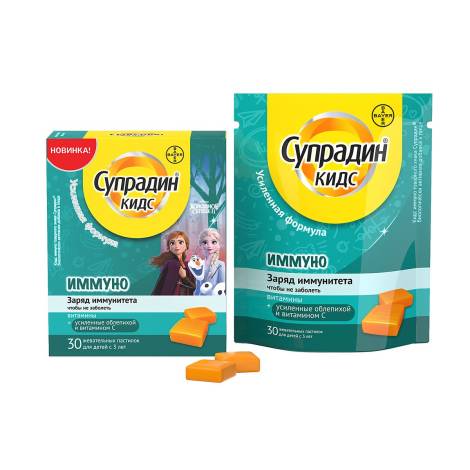 Супрадин Кидс Иммуно №30 пастилки