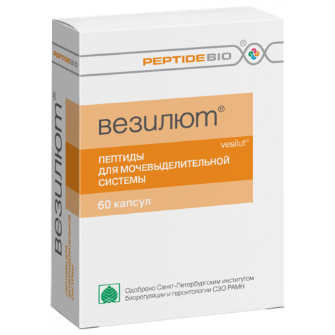 Везилют №60 капс.