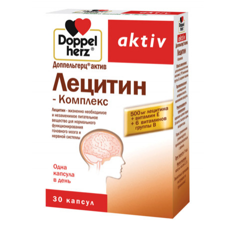 Доппельгерц Актив №30 Лецитин комплекс
