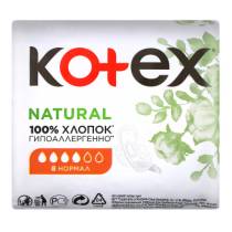 Прокладки Котекс №8 Natural Normal натуральные норма