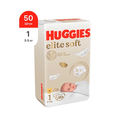 Подгузники Хаггис Элит софт 1 №50
