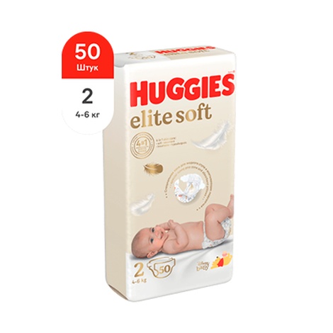Подгузники Хаггис Элит софт 2 №50