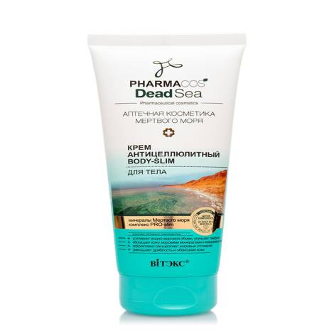 PHARMACOS DEAD SEA Крем антицеллюлитный Body-Slim для тела 200,0