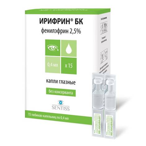 Ирифрин БК 2,5% 0,4 мл №15 капли глазные