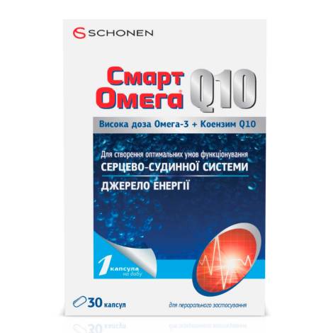 Смарт Омега Q10 №30 капс.