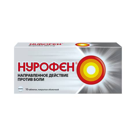 Нурофен 200мг №12 табл.