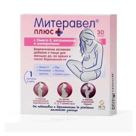 Митеравел плюс №30 капс.