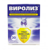 Виролиз 800мг спрей назальный порошковый