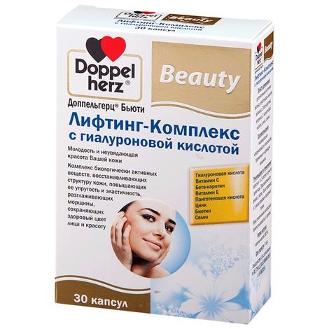 Доппельгерц Бьюти №30 Лифтинг-комплекс с гиалуроновой кислотой