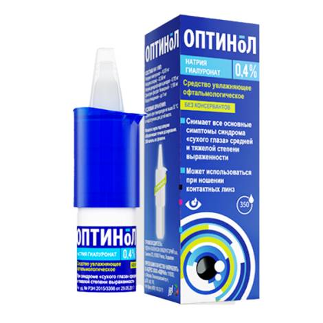Оптинол 0,4% 10 мл капли глазные