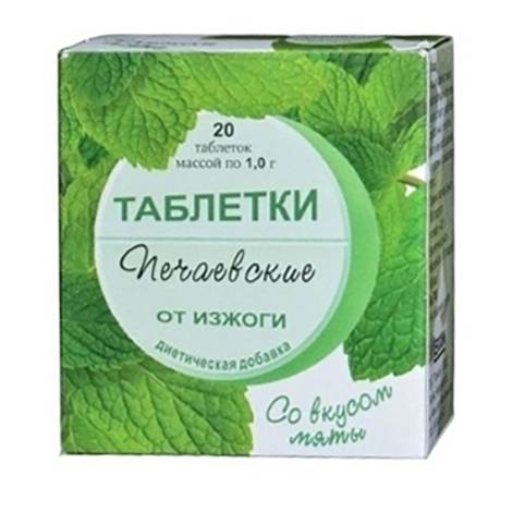 Печаевские таблетки 1,0 №20 от изжоги (мята)