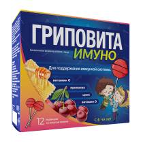 Гриповита Имуно 10,0 №12 леденцы