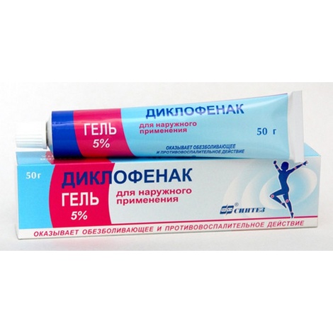 Диклофенак 5% 50,0 гель