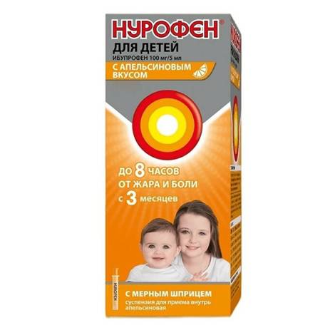 Нурофен 100мг/5мл   150 мл суспензия апельсин