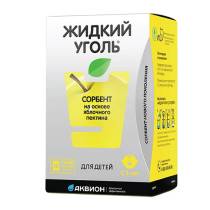 Жидкий уголь комплекс с пектином 5,0 №10 саше для детей 