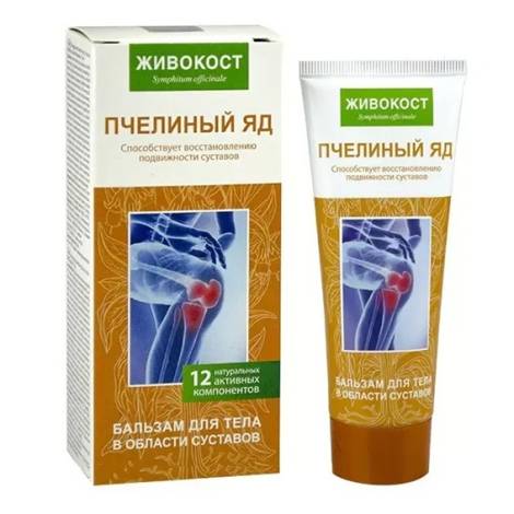 Живокост 100,0 бальзам д/тела пчелиный яд