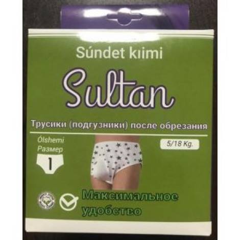 Трусики после обрезания Sultan1 (5-18кг)     