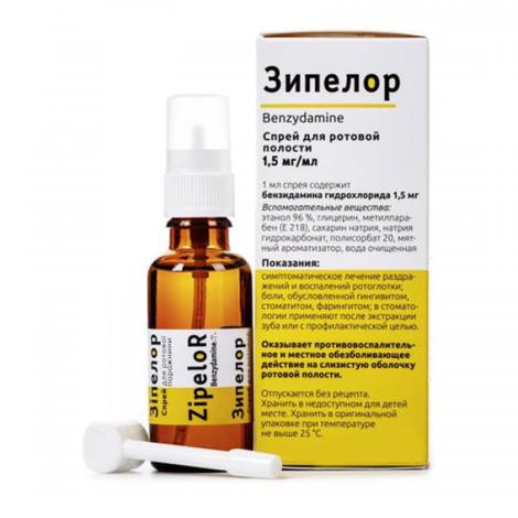 Зипелор 1,5мг/мл 30,0 спрей для ротовой полости